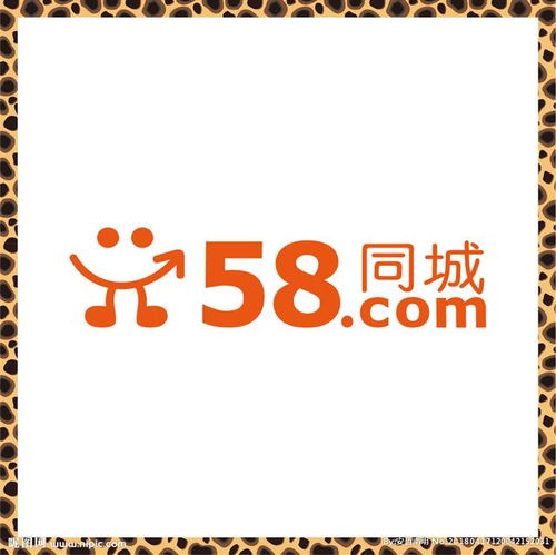 58同城安居客投入10億元扶持房產經紀行業，助力疫情期間市場復蘇