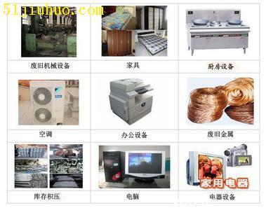 寶安金屬家具制造廢料回收 專業(yè)處理工廠庫存與電子垃圾，助力環(huán)保與資源再生