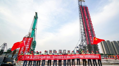 珠三角水資源配置工程全面進入主體施工階段，基礎(chǔ)設施建設邁入新篇章